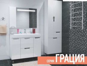 Комплект мебели для ванной Грация в Чайковском - chajkovskij.magazin-mebel74.ru | фото