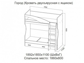 Кровать двухъярусная с ящиком в Чайковском - chajkovskij.magazin-mebel74.ru | фото