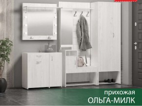 Прихожая Ольга-Милк в Чайковском - chajkovskij.magazin-mebel74.ru | фото