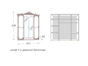 Шкаф 4-х дверный с зеркалами в Чайковском - chajkovskij.magazin-mebel74.ru | фото