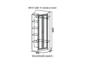 ВМ-07 Шкаф угловой в Чайковском - chajkovskij.magazin-mebel74.ru | фото